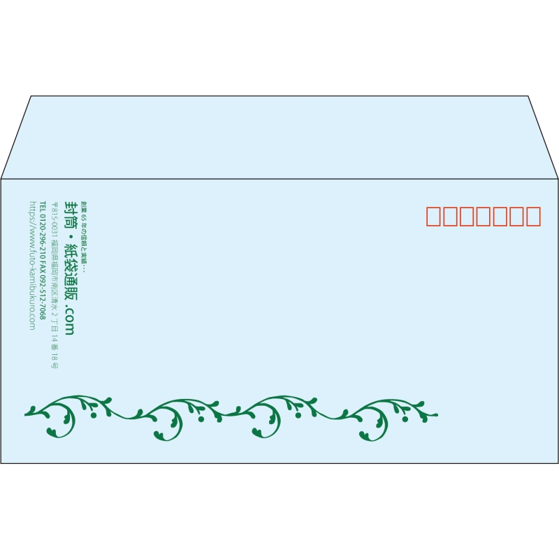 【既製品】洋長3(235x120mm)（〒枠あり）