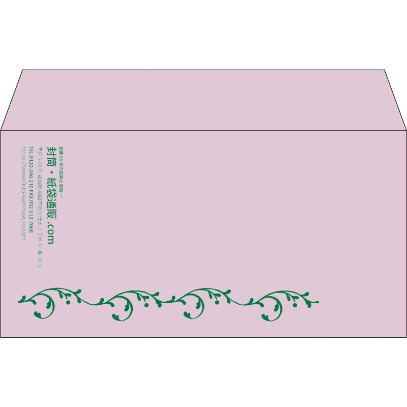 【既製品】洋長3(235x120mm)（〒枠なし）