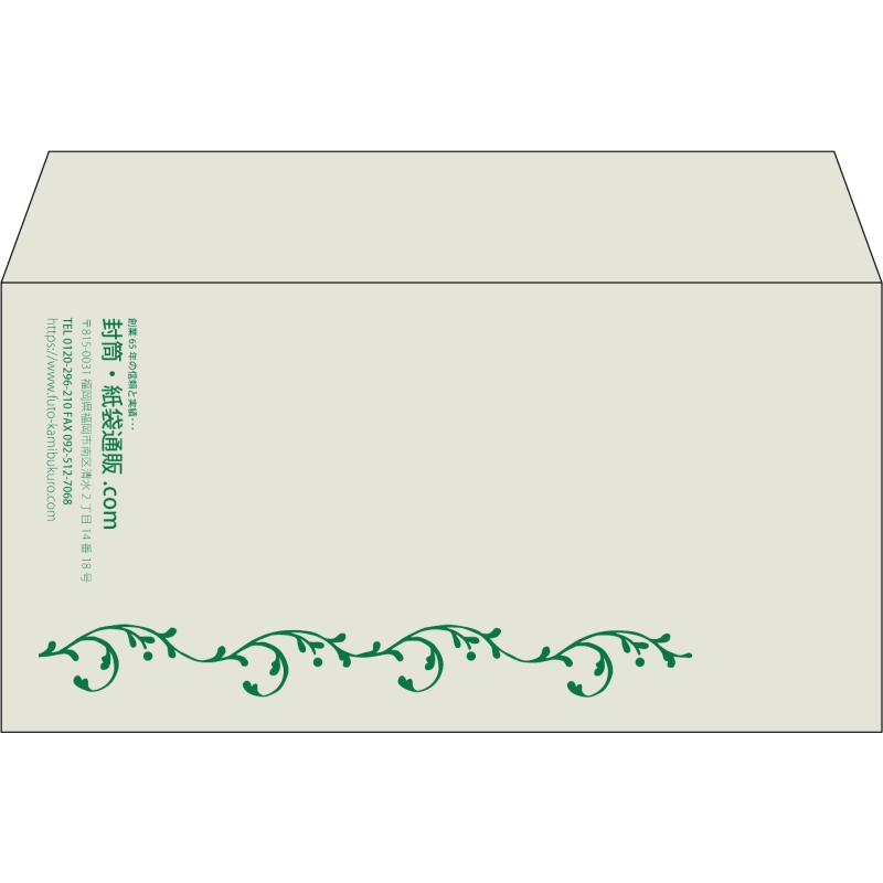 【既製品】洋長3(235x120mm)（〒枠なし）