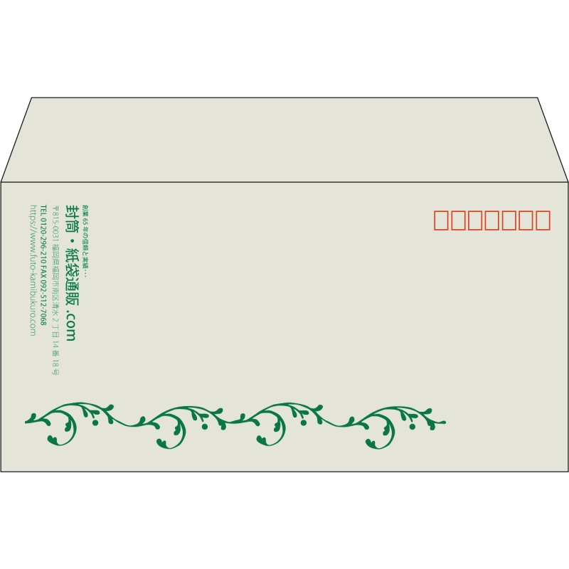 【既製品】洋長3(235x120mm)（〒枠あり）
