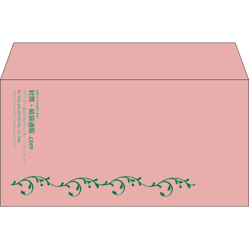 【既製品】洋長3(235x120mm)（〒枠なし）