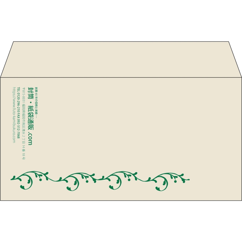 【既製品】洋長3(235x120mm)（〒枠なし）