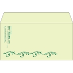 【既製品】洋長3(235x120mm)（〒枠なし）
