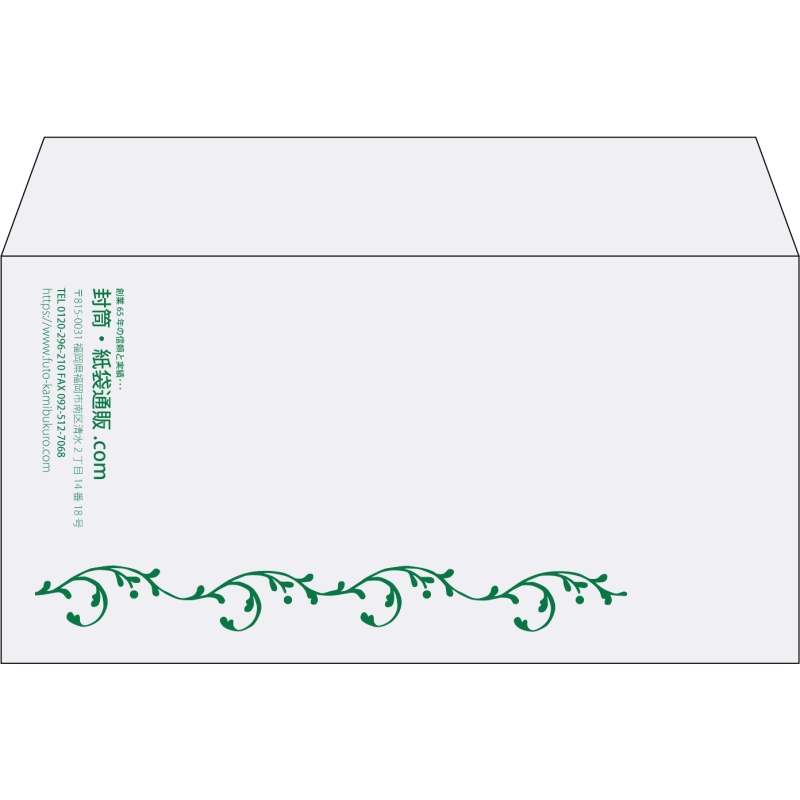 【既製品】洋長3(235x120mm)（〒枠なし）
