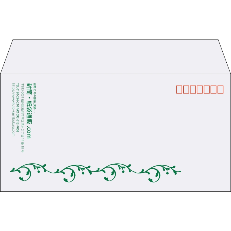 【既製品】洋長3(235x120mm)（〒枠あり）