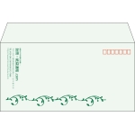 【既製品】洋長3(235x120mm)（〒枠あり）