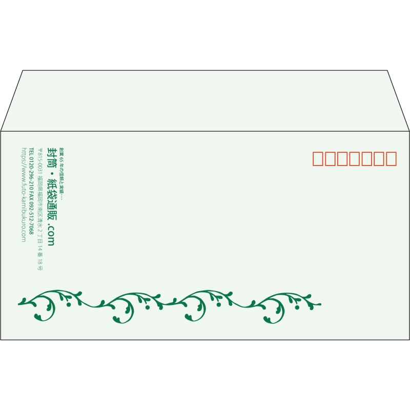 【既製品】洋長3(235x120mm)（〒枠あり）