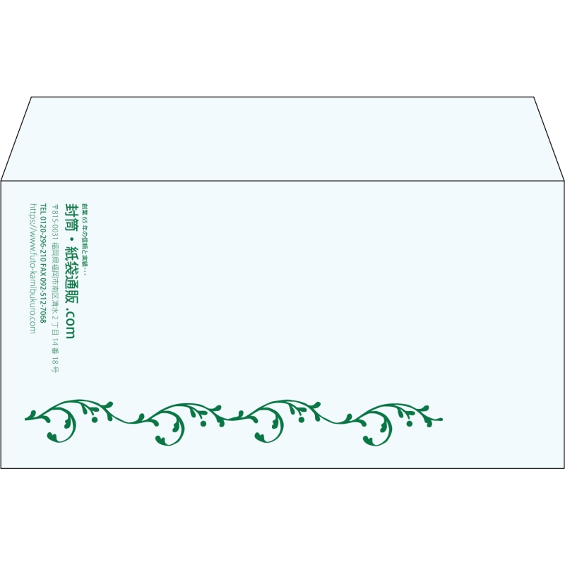 【既製品】洋長3(235x120mm)（〒枠なし）
