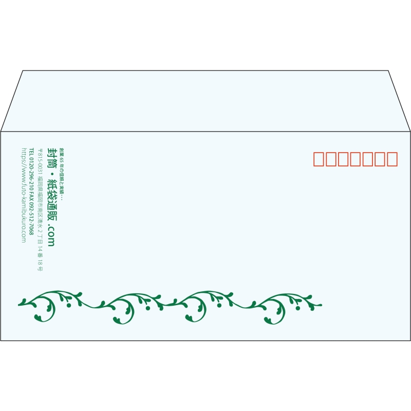 【既製品】洋長3(235x120mm)（〒枠あり）