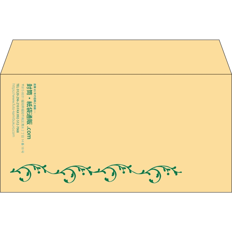【既製品】洋長3(235x120mm)（〒枠なし）