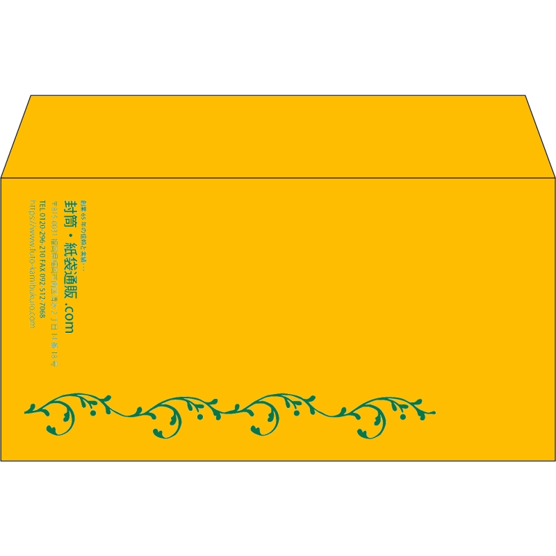 【既製品】洋長3(235x120mm)（〒枠なし）