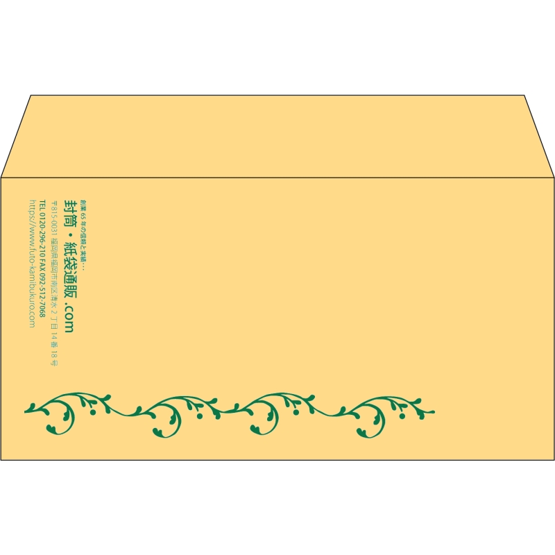 【既製品】洋長3(235x120mm)（〒枠なし）