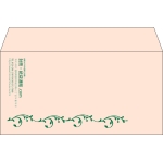 【既製品】洋長3(235x120mm)（〒枠なし）