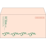 【既製品】洋長3(235x120mm)（〒枠あり）