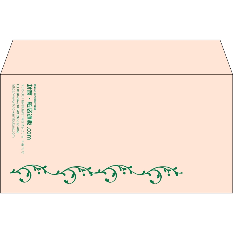【既製品】洋長3(235x120mm)（〒枠なし）