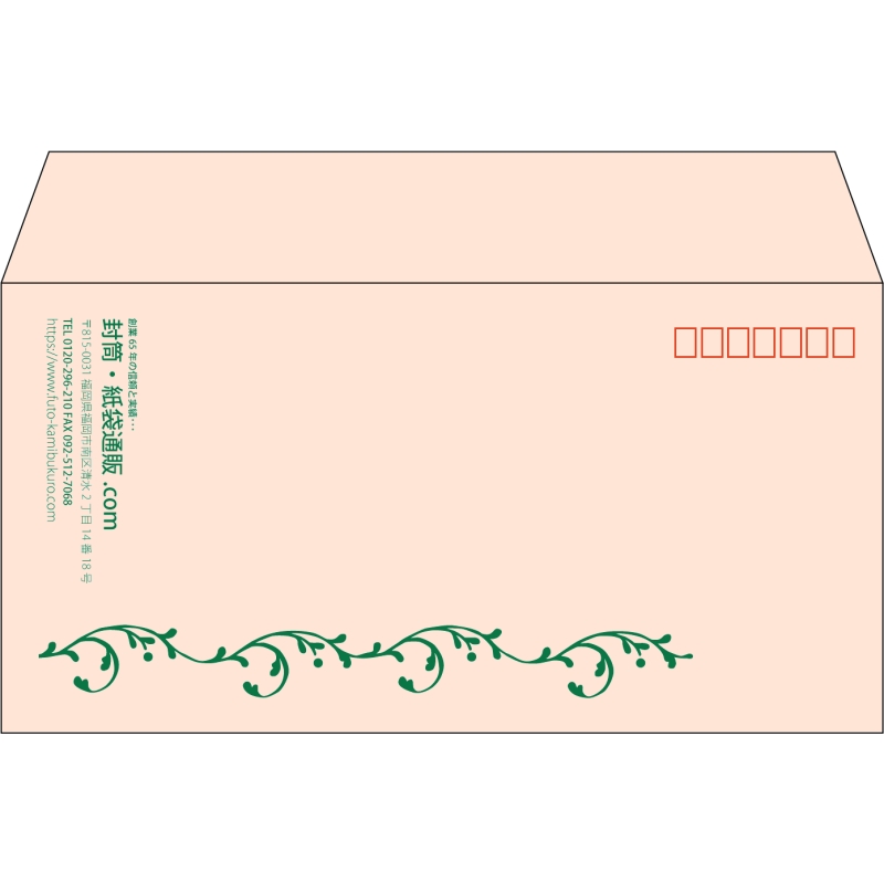 【既製品】洋長3(235x120mm)（〒枠あり）