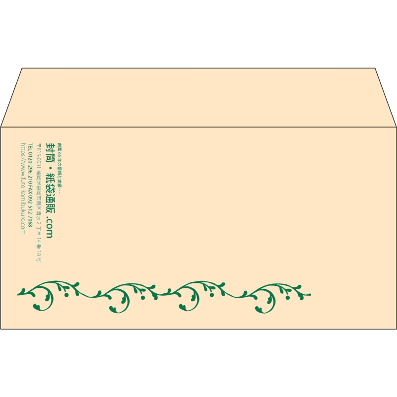 【既製品】洋長3(235x120mm)（〒枠なし）