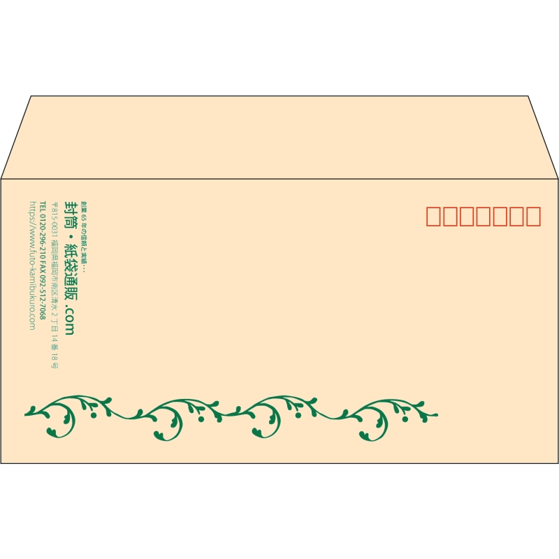 【既製品】洋長3(235x120mm)（〒枠あり）
