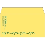 【既製品】洋長3(235x120mm)（〒枠なし）