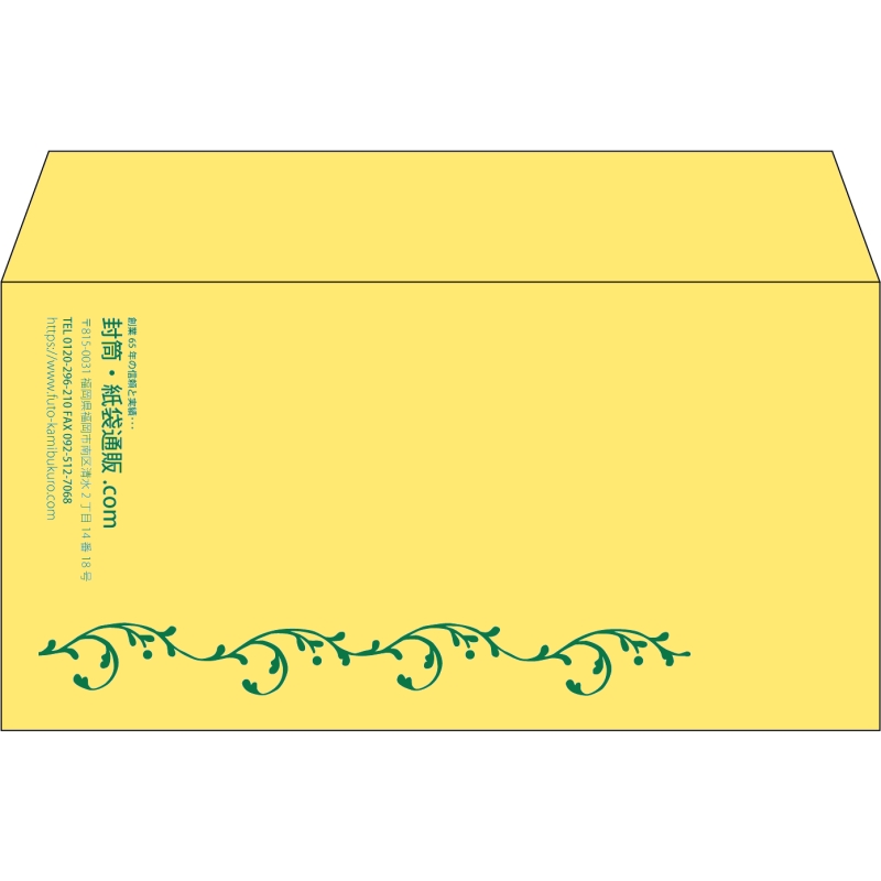 【既製品】洋長3(235x120mm)（〒枠なし）