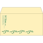 【既製品】洋長3(235x120mm)（〒枠なし）