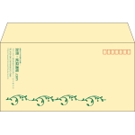 【既製品】洋長3(235x120mm)（〒枠あり）