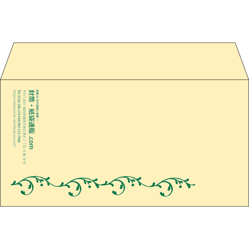 【既製品】洋長3(235x120mm)（〒枠なし）