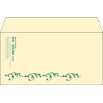 【既製品】洋長3(235x120mm)（〒枠なし）
