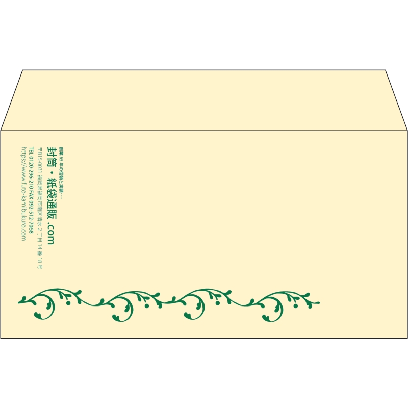 【既製品】洋長3(235x120mm)（〒枠なし）