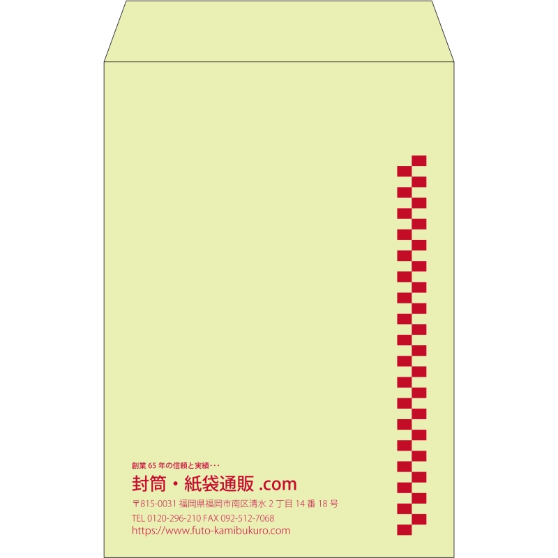 【既製品】角20(229x324mm)（〒枠なし）