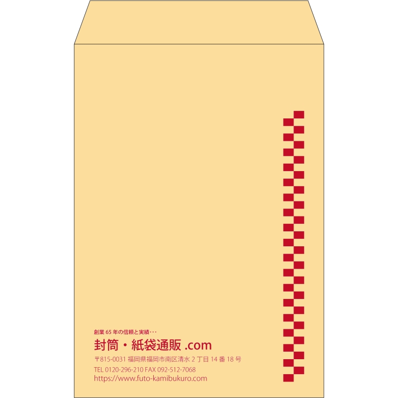 デザイン #v_lef_obi_1