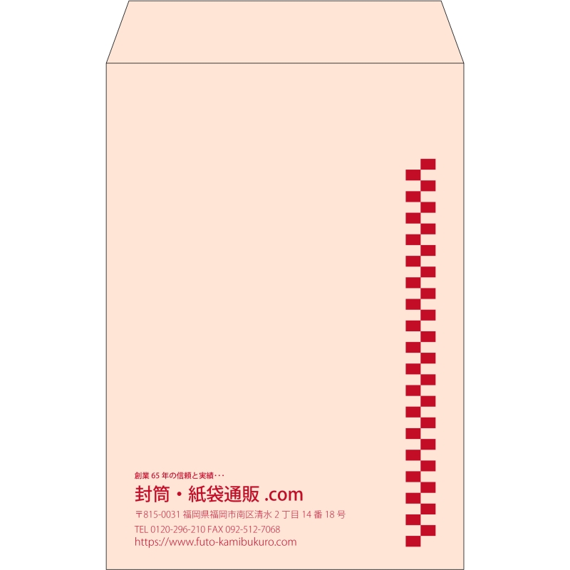 【既製品】角20(229x324mm)（〒枠なし）