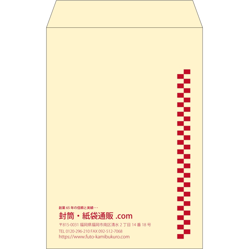 【既製品】角20(229x324mm)（〒枠なし）