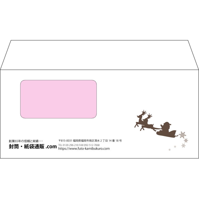 【オリジナル封筒】洋4窓付き(235x105mm)（〒枠なし）