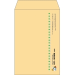【既製品】角7(142x205mm)（〒枠なし）
