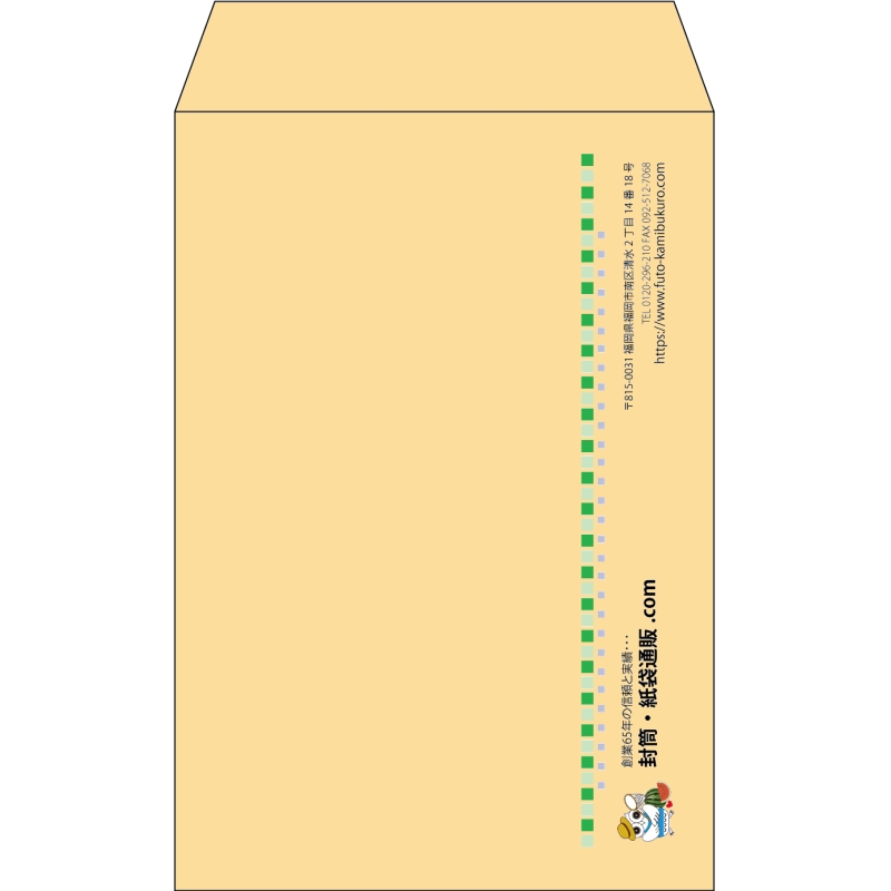 【既製品】角7(142x205mm)（〒枠なし）