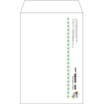 【既製品】角7(142x205mm)（〒枠なし）