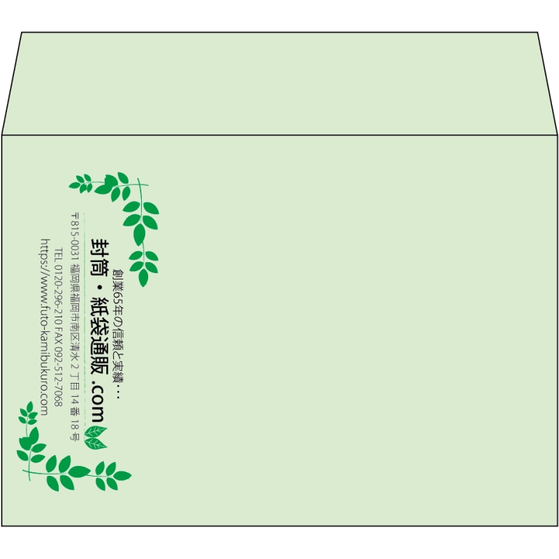 【既製品】洋2(162x114mm)（〒枠なし）