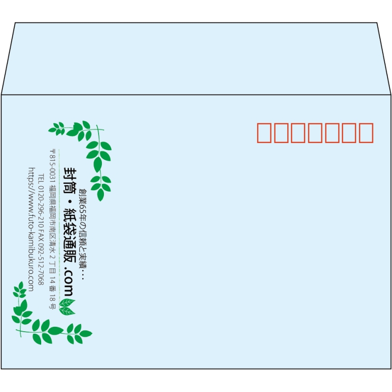 【既製品】洋2(162x114mm)（〒枠あり）