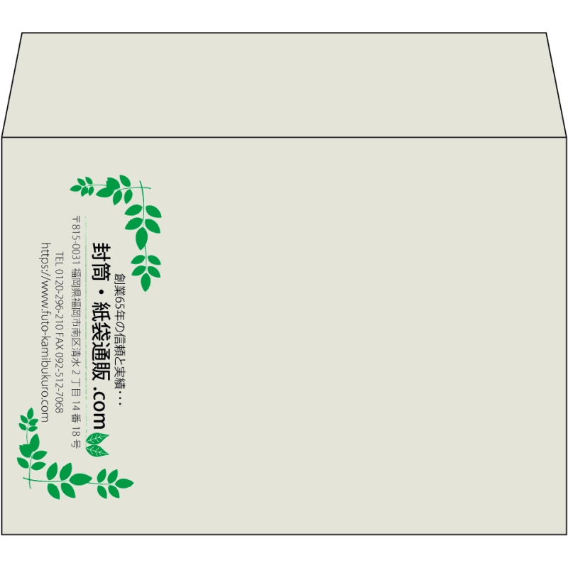 【既製品】洋2(162x114mm)（〒枠なし）