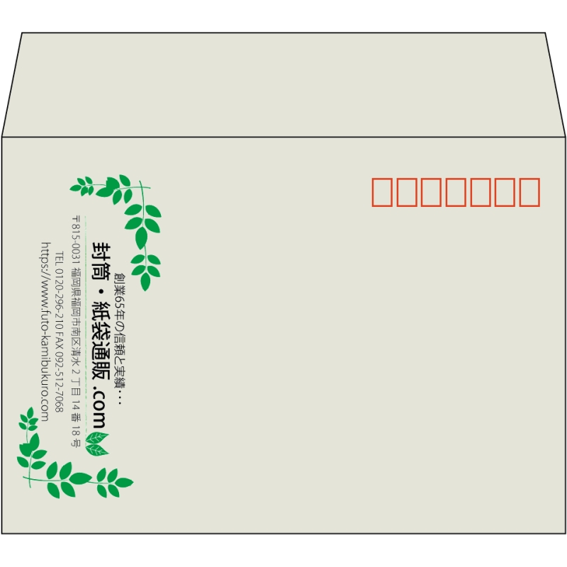【既製品】洋2(162x114mm)（〒枠あり）