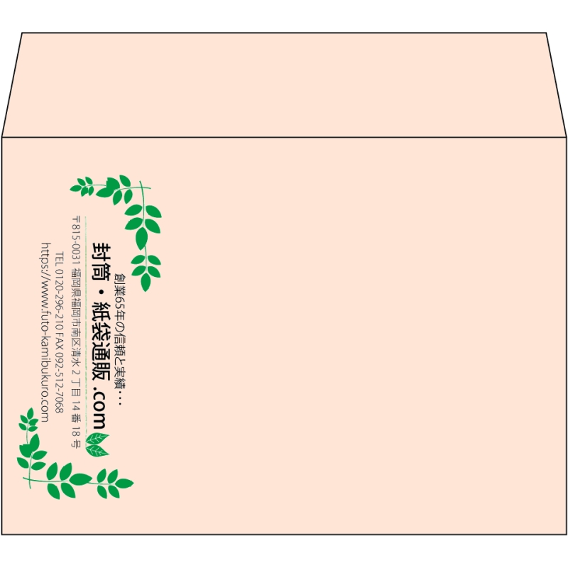 【既製品】洋2(162x114mm)（〒枠なし）