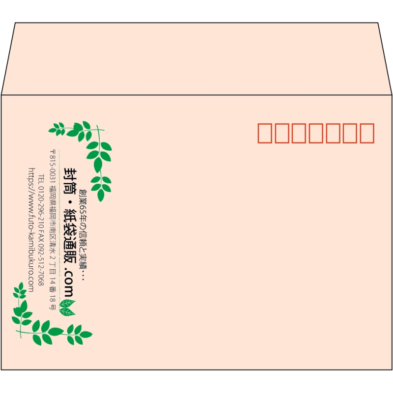 【既製品】洋2(162x114mm)（〒枠あり）