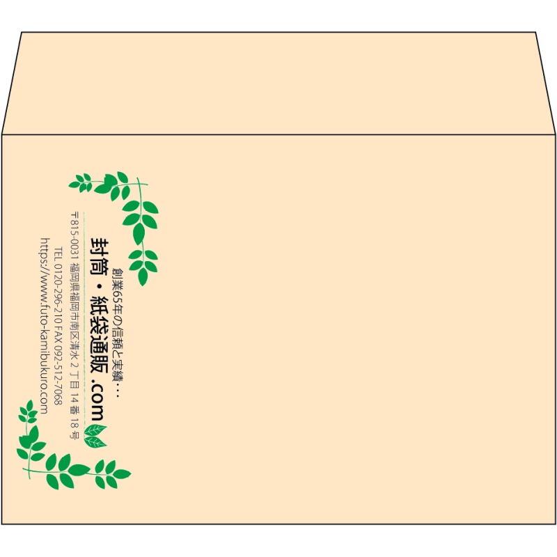 【既製品】洋2(162x114mm)（〒枠なし）