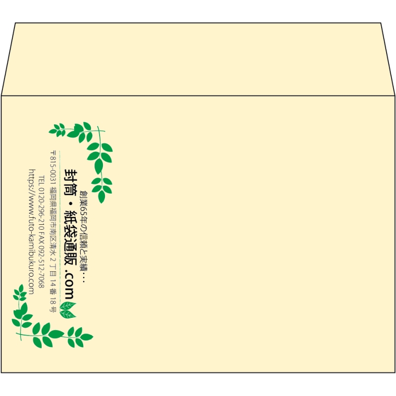 【既製品】洋2(162x114mm)（〒枠なし）