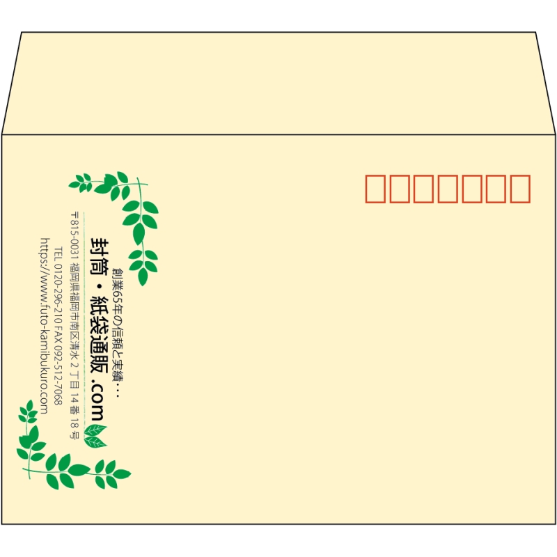 【既製品】洋2(162x114mm)（〒枠あり）