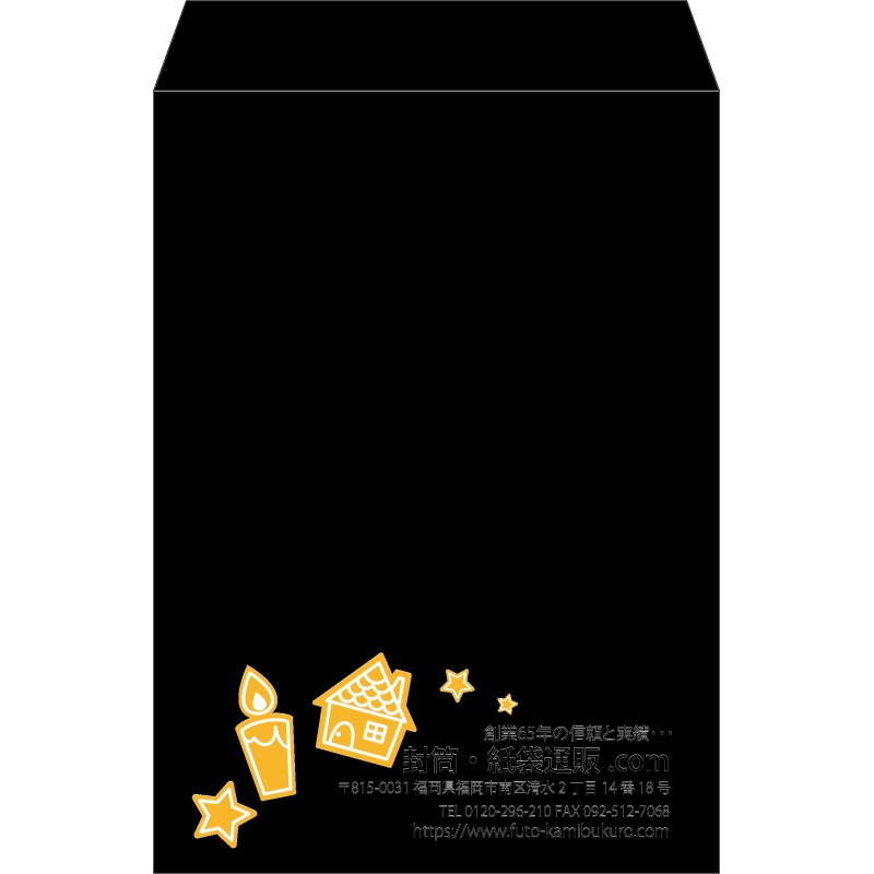 【既製品】角2(240x332mm)（〒枠なし）