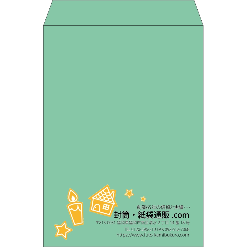 【既製品】角2(240x332mm)（〒枠なし）