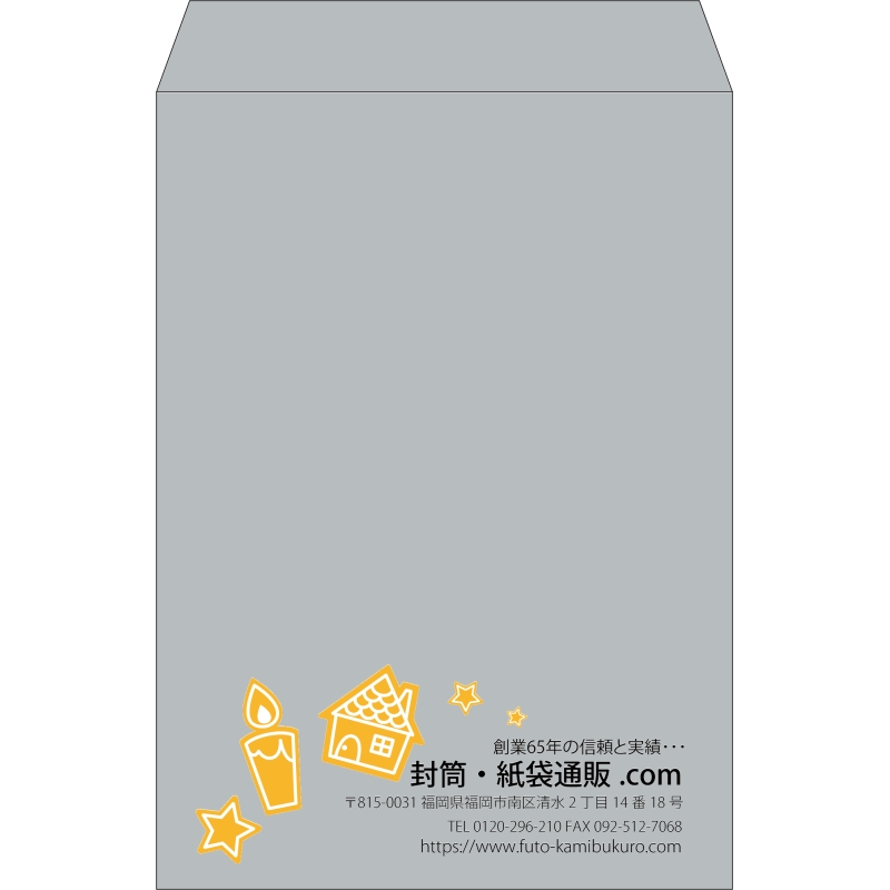 【既製品】角2(240x332mm)（〒枠なし）