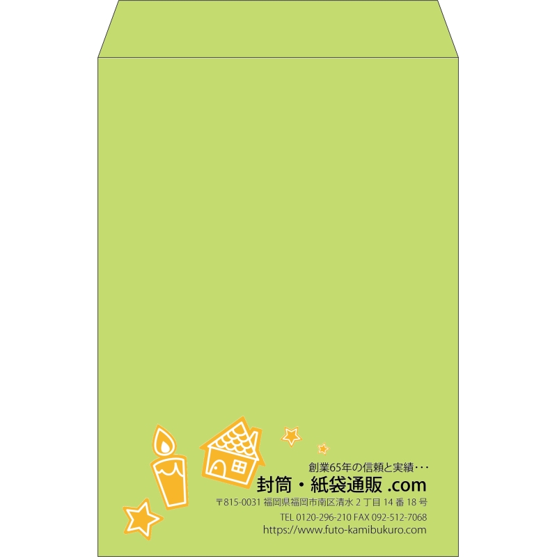 【既製品】角2(240x332mm)（〒枠なし）